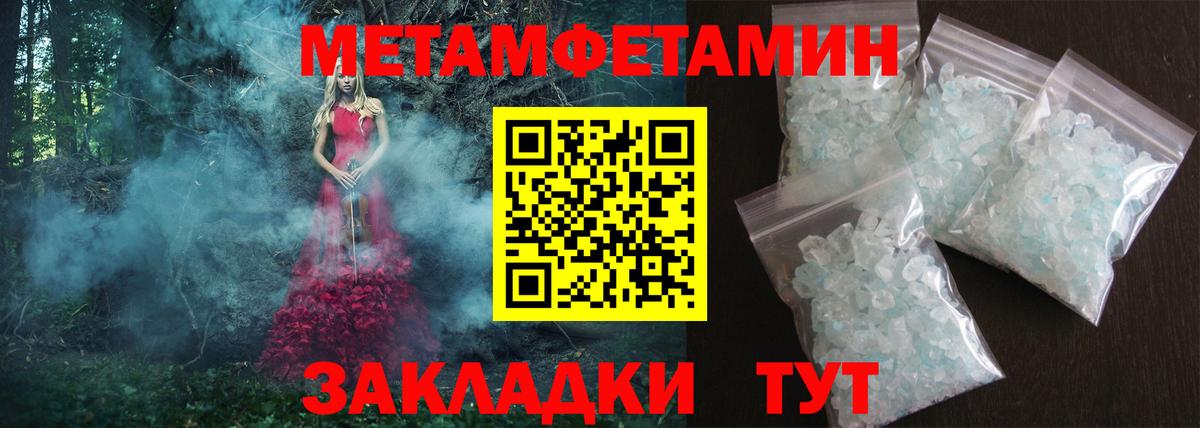 АМФЕТАМИН VHQ  Вход с VPN  Добрянка 