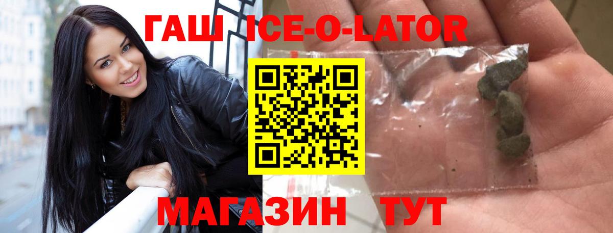 Гашиш убойный Добрянка