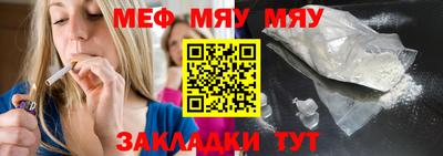 бутират Брянск