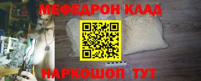 бутират Брянск