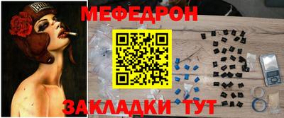 MDMA Боровичи