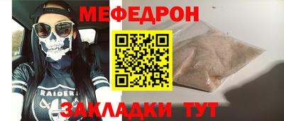 кокаин перу Братск