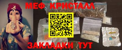 кокаин перу Братск