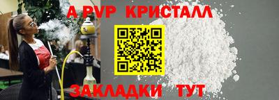 кокаин перу Братск