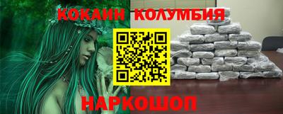 бутират Брянск