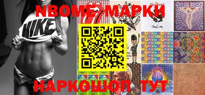 MDMA Боровичи