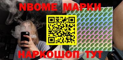 кокаин перу Братск