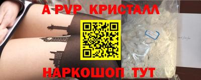 бутират Брянск
