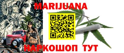 бутират Брянск