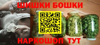 бутират Брянск
