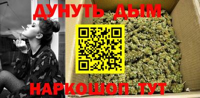 бутират Брянск
