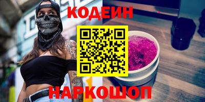 MDMA Боровичи