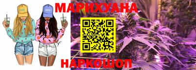 бутират Брянск