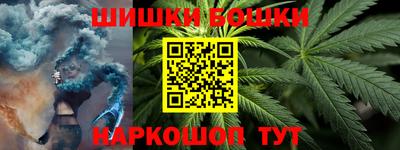 кокаин перу Братск