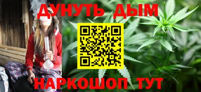 бутират Брянск