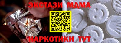 MDMA Боровичи