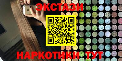 MDMA Боровичи