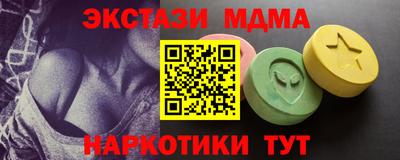 кокаин перу Братск