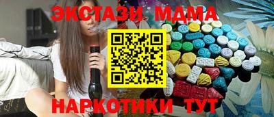 бутират Брянск
