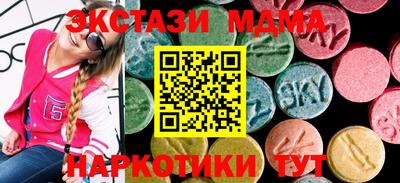 MDMA Боровичи