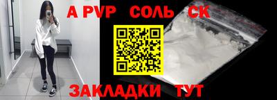бутират Брянск