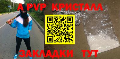 кокаин перу Братск