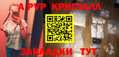 бутират Брянск