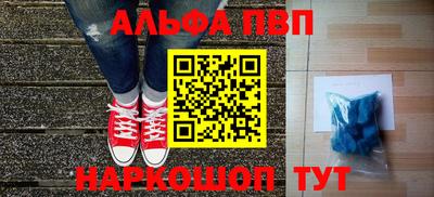 бутират Брянск