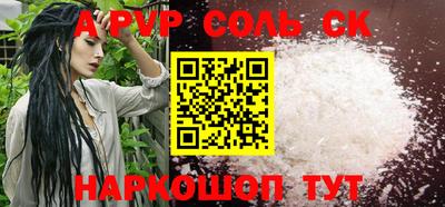кокаин перу Братск