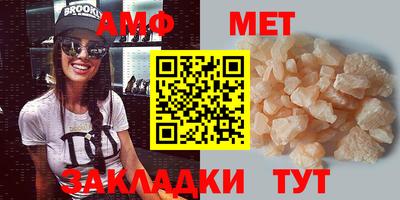 MDMA Боровичи