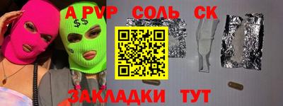 кокаин перу Братск