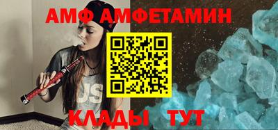 бутират Брянск