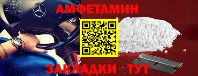 бутират Брянск