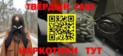 бутират Брянск
