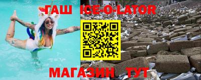 бутират Брянск