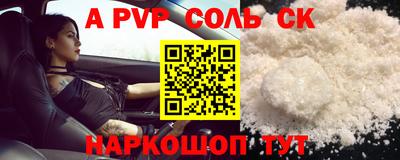 кокаин перу Братск