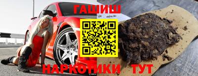 кокаин перу Братск