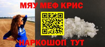 бутират Брянск