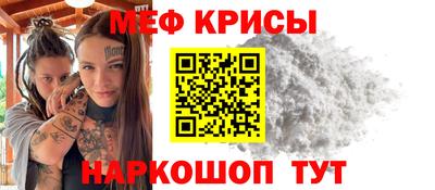 MDMA Боровичи