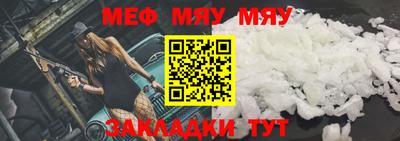 MDMA Боровичи