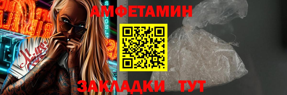 Первитин кристалл Добрянка