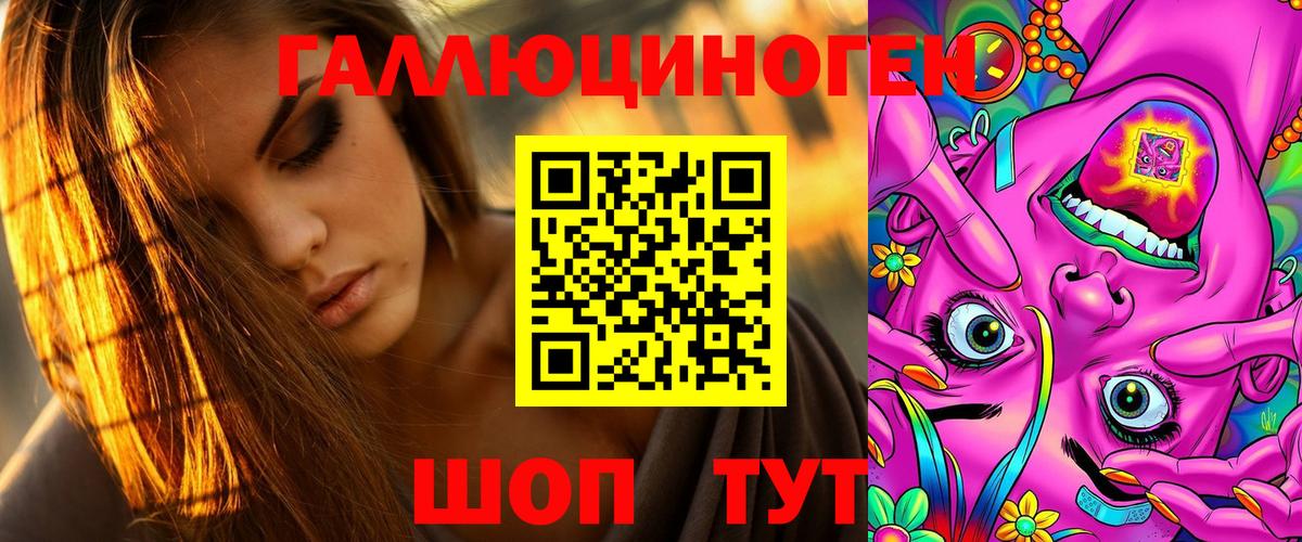 Галлюциногенные грибы мухоморы Добрянка